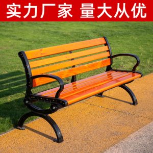 Ghế công viên dài ngoài trời Thư giãn Gỗ rắn Gỗ nhựa Ghế công cộng Ghế dài Ghế sau Hàng Ghế sân trong Sắt mỹ thuật