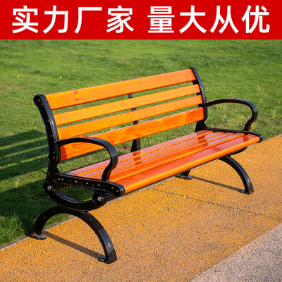 Ghế công viên dài ngoài trời Thư giãn Gỗ rắn Gỗ nhựa Ghế công cộng Ghế dài Ghế sau Hàng Ghế sân trong Sắt mỹ thuật Ghế công viên dài ngoài trời Thư giãn Gỗ rắn Gỗ nhựa Ghế công cộng Ghế dài Ghế sau Hàng Ghế sân trong Sắt mỹ thuật