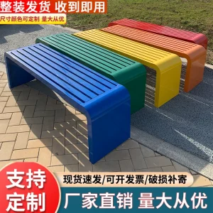 Ghế công viên đầy đủ bằng sắt màu trắng và đen băng ghế dự bị ngoài trời băng ghế dự bị chống nước ngoài trời trung tâm mua sắm ghế ngồi còn lại - Hình 2