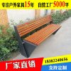 Ghế công viên, Ghế băng ngoài trời, tựa lưng bằng gỗ chống ăn mòn, Ghế đôi, quảng trường dân cư dài, Ghế thư giãn, Ghế phong cảnh ngoài trời