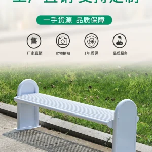 Ghế công viên ghế dài ngoài trời ghế giải trí đôi vuông sân vườn không thấm nước cộng đồng băng ghế sân vườn danh lam thắng cảnh - Hình 2