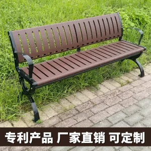 Ghế công viên, ghế dài ngoài trời, ghế lưng vuông thư giãn, ghế hàng gỗ nhựa nhôm đúc, ghế sân vườn, ghế đẩu gỗ chống ăn mòn - Hình 2