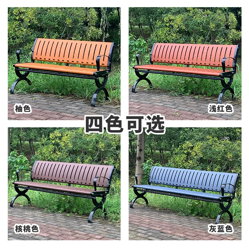 Ghế công viên, ghế dài ngoài trời, ghế lưng vuông thư giãn, ghế hàng gỗ nhựa nhôm đúc, ghế sân vườn, ghế đẩu gỗ chống ăn mòn - Hình 4 Ghế công viên, ghế dài ngoài trời, ghế lưng vuông thư giãn, ghế hàng gỗ nhựa nhôm đúc, ghế sân vườn, ghế đẩu gỗ chống ăn mòn - Hình 4