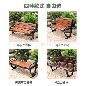 Ghế công viên giải trí Ghế giải trí ngoài trời Ghế băng dự bị Hàng Ghế Gỗ chắc chắn Tựa lưng Ghế giải trí Ghế dài - Hình 3