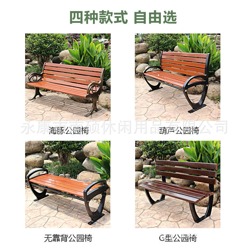 Ghế công viên giải trí Ghế giải trí ngoài trời Ghế băng dự bị Hàng Ghế Gỗ chắc chắn Tựa lưng Ghế giải trí Ghế dài - Hình 3 Ghế công viên giải trí Ghế giải trí ngoài trời Ghế băng dự bị Hàng Ghế Gỗ chắc chắn Tựa lưng Ghế giải trí Ghế dài - Hình 3