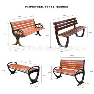 Ghế công viên giải trí Ghế giải trí ngoài trời Ghế băng dự bị Hàng Ghế Gỗ chắc chắn Tựa lưng Ghế giải trí Ghế dài - Hình 4