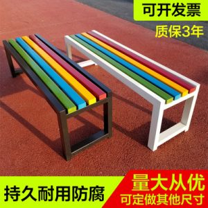 Ghế công viên gỗ chống ăn mòn ngoài trời nghỉ ngơi, thay quần áo và thay giày