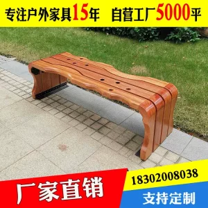Ghế công viên gỗ nguyên khối, ghế nghỉ ngoài trời, ghế gỗ cảnh quan ngoài trời, ghế gỗ chống ăn mòn, ghế trong nhà trung tâm mua sắm