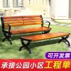 Ghế công viên Gỗ nhựa Ghế công viên ngoài trời băng tựa lưng giải trí sân vuông Ghế gỗ chống ăn mòn sắt rèn phân dài gỗ đặc