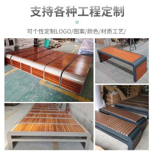Ghế công viên Khu dân cư công viên đường phố phân thép không gỉ Ghế đôi ngoài trời Ghế cảnh quan ngoài trời phân gỗ chống ăn mòn dải gỗ nhựa - Hình 2