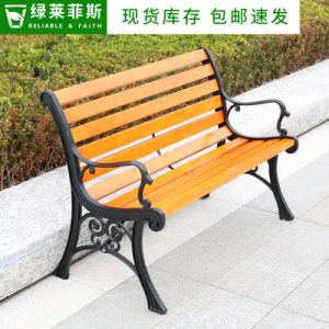 Ghế công viên ngoài trời băng cộng đồng Ghế băng ngoài trời sân vuông chống ăn mòn Ghế thư giãn Ghế gỗ rắn có tựa lưng