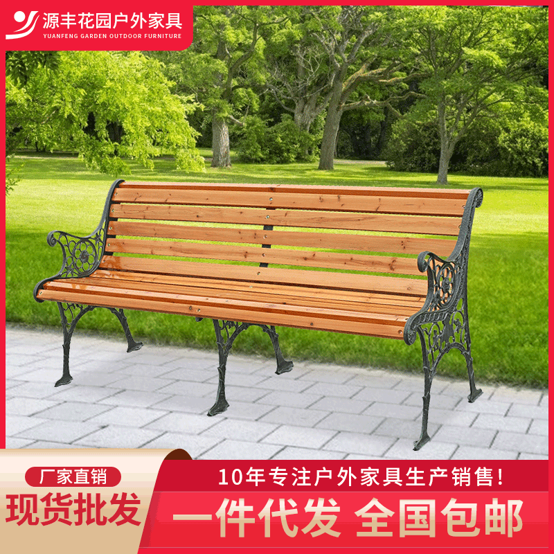 Ghế công viên ngoài trời băng Dài Sắt Rèn Sân Vườn Giải Trí Sát Trùng Gỗ Chắc Chắn Tựa Lưng Vuông Ghế Giải Trí Ngoài Trời Ghế công viên ngoài trời băng Dài Sắt Rèn Sân Vườn Giải Trí Sát Trùng Gỗ Chắc Chắn Tựa Lưng Vuông Ghế Giải Trí Ngoài Trời