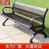 Ghế công viên ngoài trời băng dự bị ngoài trời gang Ghế giải trí Ghế tựa lưng ban công Ghế dài