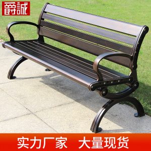 Ghế công viên ngoài trời băng dự bị ngoài trời gang Ghế giải trí Ghế tựa lưng ban công Ghế dài