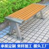 Ghế công viên ngoài trời băng Dự Bị Sân Vườn Ghế Giải Trí Phân Sát Trùng Bằng Gỗ Hàng Ghế Danh Lam Thắng Cảnh Ngoài Trời Điểm Còn Lại Ghế băng Dự Bị