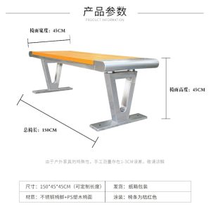 Ghế công viên ngoài trời băng Dự Bị Sân Vườn Ghế Giải Trí Phân Sát Trùng Bằng Gỗ Hàng Ghế Danh Lam Thắng Cảnh Ngoài Trời Điểm Còn Lại Ghế băng Dự Bị - Hình 3