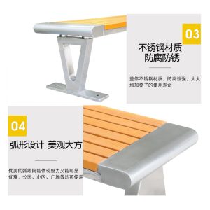 Ghế công viên ngoài trời băng Dự Bị Sân Vườn Ghế Giải Trí Phân Sát Trùng Bằng Gỗ Hàng Ghế Danh Lam Thắng Cảnh Ngoài Trời Điểm Còn Lại Ghế băng Dự Bị - Hình 4