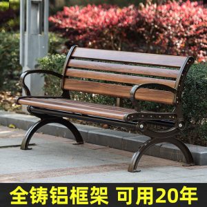 Ghế công viên ngoài trời băng Dự Bị Sân Vườn Ngoài Trời Hợp Kim Nhôm Ghế Giải Trí Lưng Ghế Vuông Ghế băng Dự Bị - Hình 2