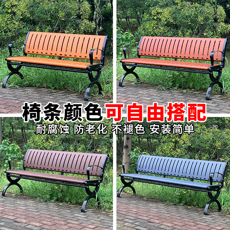 Ghế công viên ngoài trời băng dự bị tựa lưng giải trí sân vườn Ghế chống thối phân gỗ Ghế dài dải gỗ - Hình 3 Ghế công viên ngoài trời băng dự bị tựa lưng giải trí sân vườn Ghế chống thối phân gỗ Ghế dài dải gỗ - Hình 3