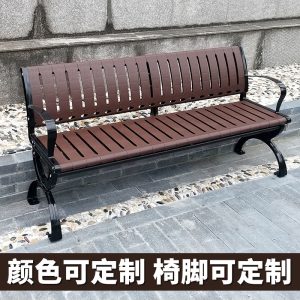 Ghế công viên ngoài trời băng dự bị tựa lưng giải trí sân vườn Ghế chống thối phân gỗ Ghế dài dải gỗ