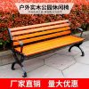Ghế công viên ngoài trời bằng gang chống ăn mòn gỗ rắn Ghế băng gỗ nhựa ngoài trời giải trí ngoài trời Ghế biệt thự Ghế băng nhôm đúc