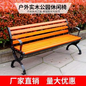 Ghế công viên ngoài trời bằng gang chống ăn mòn gỗ rắn Ghế băng gỗ nhựa ngoài trời giải trí ngoài trời Ghế biệt thự Ghế băng nhôm đúc