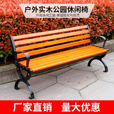 Ghế công viên ngoài trời bằng gang chống ăn mòn gỗ rắn Ghế băng gỗ nhựa ngoài trời giải trí ngoài trời Ghế biệt thự Ghế băng nhôm đúc Ghế công viên ngoài trời bằng gang chống ăn mòn gỗ rắn Ghế băng gỗ nhựa ngoài trời giải trí ngoài trời Ghế biệt thự Ghế băng nhôm đúc