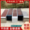 Ghế công viên ngoài trời băng ghế dự bị thép không gỉ gỗ chống ăn mòn hình vuông cộng đồng ghế công cộng sân còn lại băng ghế gỗ nhựa
