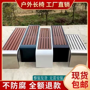 Ghế công viên ngoài trời băng ghế dự bị thép không gỉ gỗ chống ăn mòn hình vuông cộng đồng ghế công cộng sân còn lại băng ghế gỗ nhựa