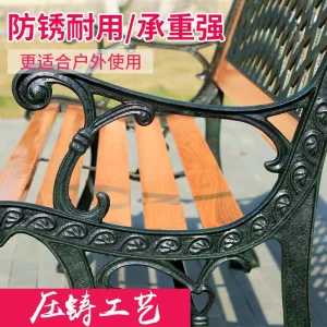 Ghế công viên ngoài trời băng ghế giải trí băng ghế gỗ rắn sân vườn ghế sau ngoài trời băng ghế gỗ chống thối - Hình 2