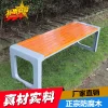 Ghế công viên ngoài trời băng ghế sân trong ghế giải trí vuông ghế băng ghế dự bị chống ăn mòn gỗ rắn hàng ghế ghế sắt rèn băng ghế dự bị
