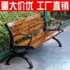 Ghế công viên ngoài trời băng giải trí Ghế vuông chống ăn mòn gỗ tựa lưng hàng Ghế inox sân sắt nghệ thuật