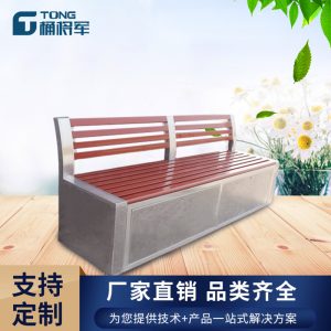 Ghế công viên ngoài trời băng giải trí vườn gỗ chống ăn mòn Ghế giải trí hộp công cụ vệ sinh công viên quảng trường danh lam thắng cảnh