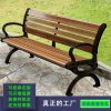 Ghế công viên ngoài trời bằng hợp kim nhôm Ghế giải trí ngoài trời Ghế sân vườn bằng gang Ghế hiện đại nhẹ sang trọng Đơn giản Ghế bar khí quyển cao cấp