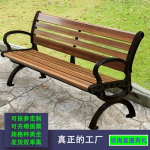 Ghế công viên ngoài trời bằng hợp kim nhôm Ghế giải trí ngoài trời Ghế sân vườn bằng gang Ghế hiện đại nhẹ sang trọng Đơn giản Ghế bar khí quyển cao cấp