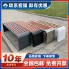 Ghế công viên ngoài trời băng ngoài trời Ghế nghỉ ngơi mua sắm trung tâm mua sắm chống ăn mòn gỗ rắn Ghế băng thư giãn vuông ngoài trời