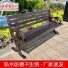Ghế công viên ngoài trời băng ngoài trời nhôm đúc chống ăn mòn Ghế tựa lưng công cộng Ghế dài thư giãn Ghế hợp kim nhôm