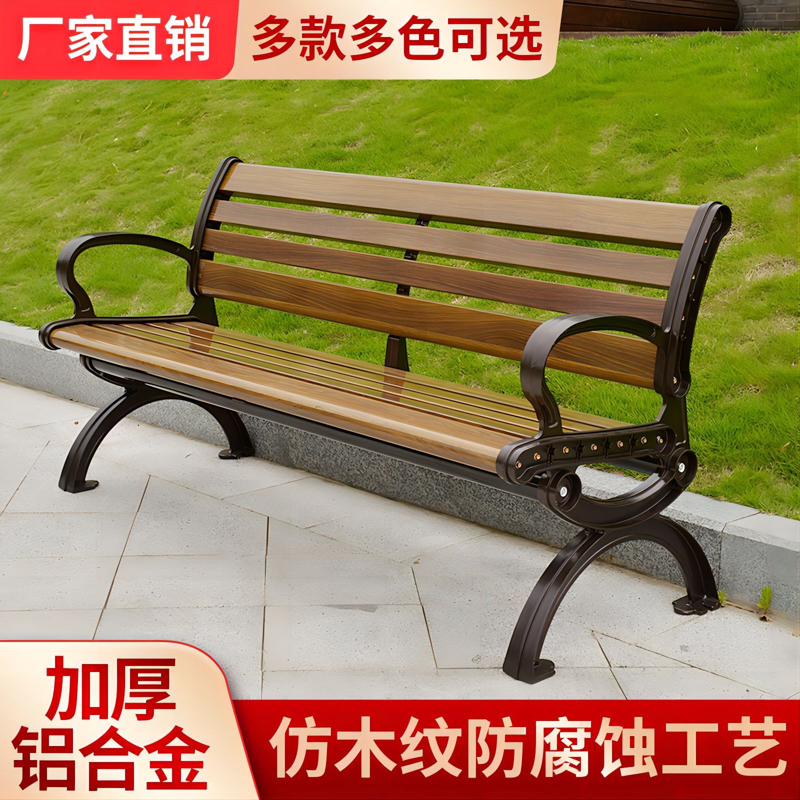 Ghế công viên Ngoài Trời Băng Sân Vườn Giải Trí Ngoài Trời Ghế Lưng Sát Trùng Gỗ Chắc Chắn Hợp Kim Kẽm Ghế Dài Nhôm Đúc Ngoài Trời - Hình 2 Ghế công viên Ngoài Trời Băng Sân Vườn Giải Trí Ngoài Trời Ghế Lưng Sát Trùng Gỗ Chắc Chắn Hợp Kim Kẽm Ghế Dài Nhôm Đúc Ngoài Trời - Hình 2
