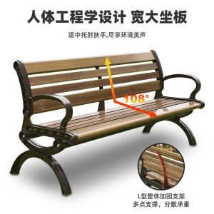 Ghế công viên Ngoài Trời Băng Sân Vườn Giải Trí Ngoài Trời Ghế Lưng Sát Trùng Gỗ Chắc Chắn Hợp Kim Kẽm Ghế Dài Nhôm Đúc Ngoài Trời - Hình 3