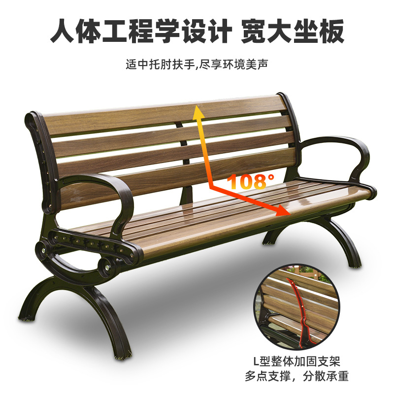Ghế công viên Ngoài Trời Băng Sân Vườn Giải Trí Ngoài Trời Ghế Lưng Sát Trùng Gỗ Chắc Chắn Hợp Kim Kẽm Ghế Dài Nhôm Đúc Ngoài Trời - Hình 3 Ghế công viên Ngoài Trời Băng Sân Vườn Giải Trí Ngoài Trời Ghế Lưng Sát Trùng Gỗ Chắc Chắn Hợp Kim Kẽm Ghế Dài Nhôm Đúc Ngoài Trời - Hình 3