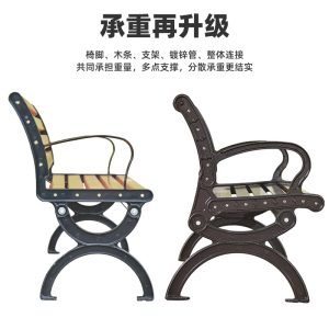 Ghế công viên Ngoài Trời Băng Sân Vườn Giải Trí Ngoài Trời Ghế Lưng Sát Trùng Gỗ Chắc Chắn Hợp Kim Kẽm Ghế Dài Nhôm Đúc Ngoài Trời - Hình 4