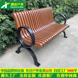 Ghế công viên ngoài trời băng sắt rèn hình dạng đặc biệt phân giải trí vuông chống ăn mòn Ghế gỗ chắc chắn Ghế sân vườn
