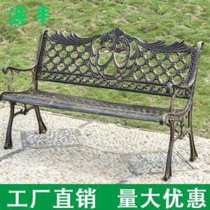 Ghế công viên ngoài trời băng sau sắt rèn Ghế băng nhôm đúc chống gỉ sân vườn sân vườn ngoài trời Ghế thư giãn