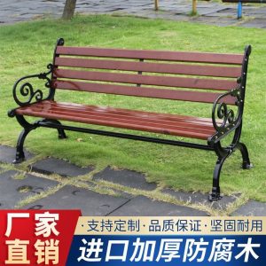 Ghế công viên ngoài trời Châu Âu sân vườn giải trí Ghế vuông lưng gỗ chắc chắn gang đúc nhôm giả gỗ chống ăn mòn - Hình 3