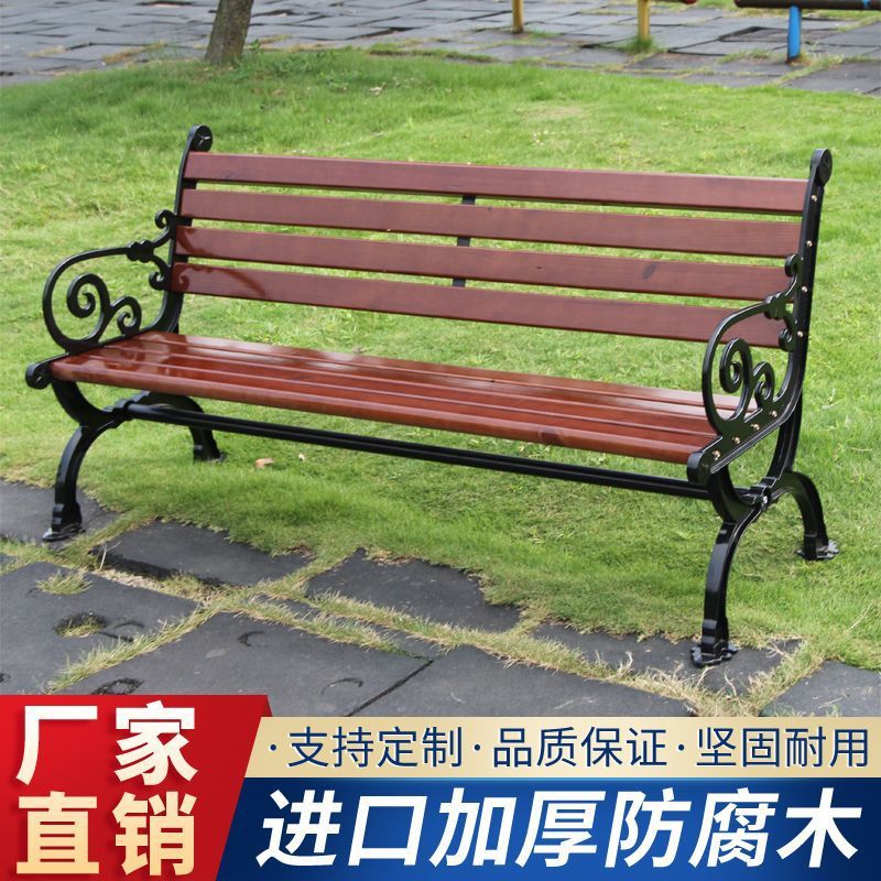 Ghế công viên ngoài trời Châu Âu sân vườn giải trí Ghế vuông lưng gỗ chắc chắn gang đúc nhôm giả gỗ chống ăn mòn - Hình 3 Ghế công viên ngoài trời Châu Âu sân vườn giải trí Ghế vuông lưng gỗ chắc chắn gang đúc nhôm giả gỗ chống ăn mòn - Hình 3