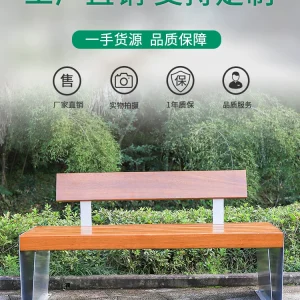 Ghế công viên ngoài trời có tựa lưng băng ghế giải trí ngoài trời gỗ chống ăn mòn đôi hình vuông cộng đồng ghế ngồi công cộng ngoài trời - Hình 2