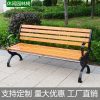Ghế công viên ngoài trời có tựa lưng chống ăn mòn gỗ chắc chắn Ghế thư giãn gỗ nhựa sắt rèn ngoài trời vuông sân vườn Ghế