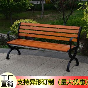 Ghế công viên ngoài trời dài chống ăn mòn gỗ rắn gỗ nhựa lưng sắt Ghế ngoài trời Ghế vuông sân vườn Ghế thư giãn