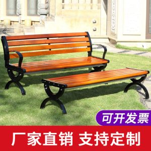 Ghế công viên ngoài trời dài công viên tựa lưng dải dài thư giãn ngoài trời chống ăn mòn gỗ rắn sân vườn sân vườn sắt mỹ thuật