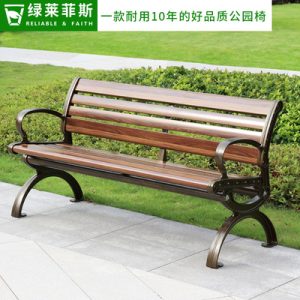 Ghế công viên ngoài trời dài ngoài trời Ghế băng gỗ nhựa ngoài trời Ghế nhôm đúc lưng Ghế vuông Ghế thư giãn Ghế sắt rèn